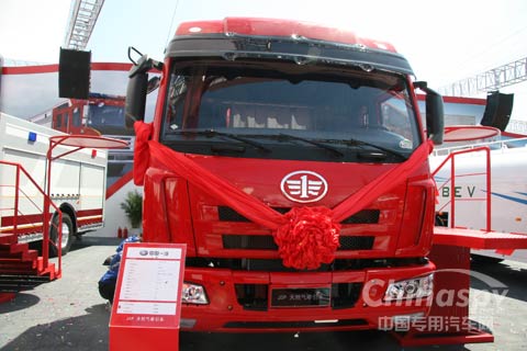 2010北京车展一汽解放发布城市主战消防车