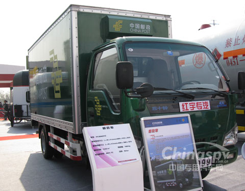 红宇邮政车