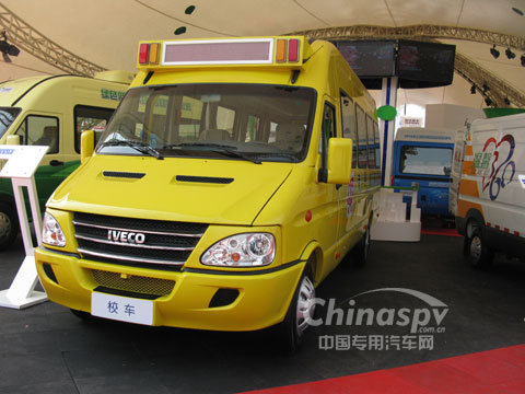 南京依维柯推出国内第一款按校车标准制作的校车