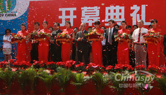 第11届中国国际燃气展及电动车展嘉宾剪彩