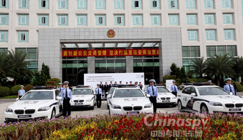 在广州市公安局