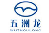 深圳市五洲龙汽车有限公司