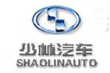 河南少林汽车股份有限公司