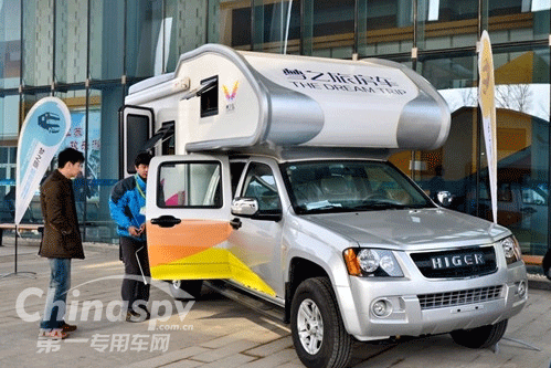 海格製造夢之旅房車
