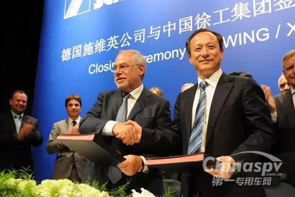 徐工集团并购德国施维英公司