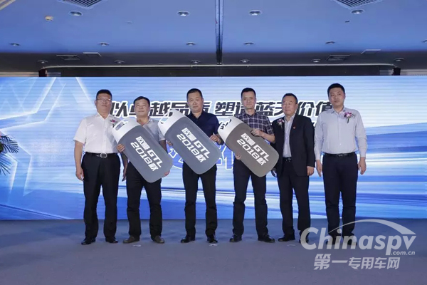 福田戴姆勒汽车战略携手蓝天物流