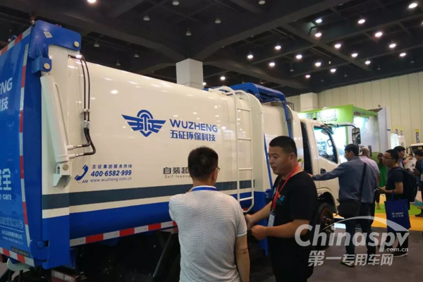 五征环保科技亮相河南