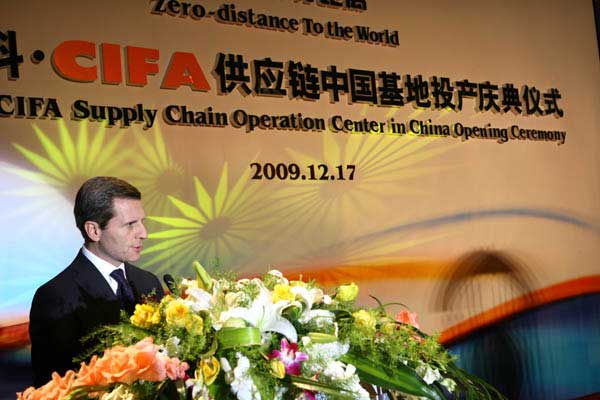 中联重科CIFA供应链中国基地建成投产