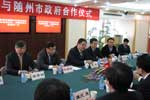 恒天集团推进湖北新楚风汽车公司战略重组