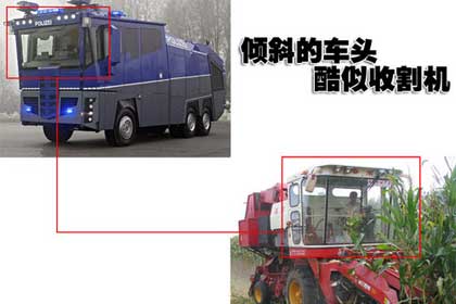 傾斜的車頭，酷似收割機