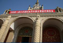 2009年第七届北京国际客车与零部件展览会