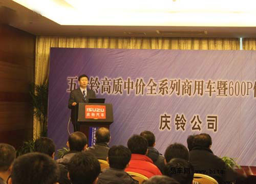 五十铃中价位战略打响2010年商用车市第一战