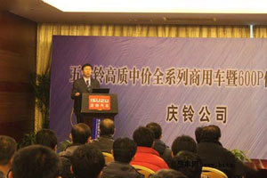 五十铃中价位战略打响2010年商用车市第一战
