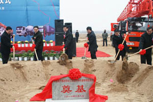 重汽集团泰安工业园特种车基地项目正式开工