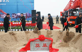 重汽集团泰安工业园特种车基地项目正式开工