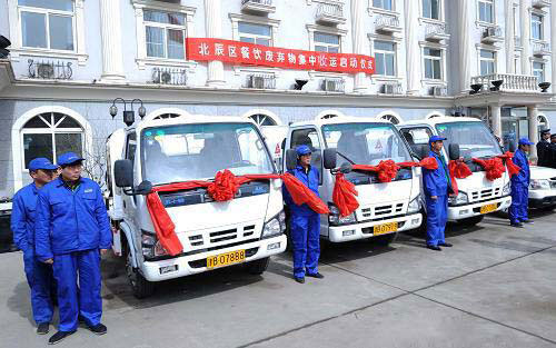 餐饮废弃物集中收运无害化处理工程正式在天津启动