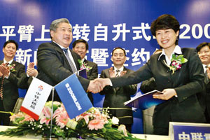 全球最大“水平臂上回转自升塔式起重机”问世