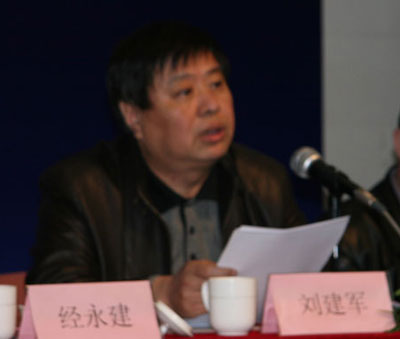 中国国际贸易促进会汽车行业分会副会长王侠讲话
