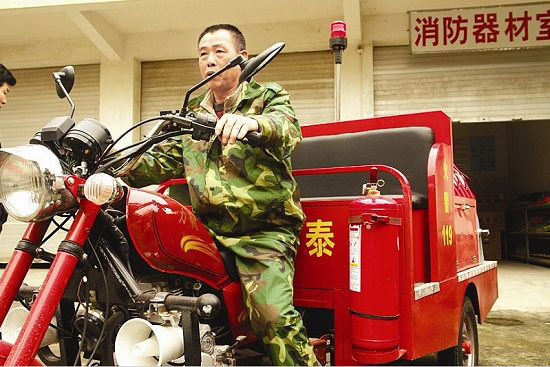 消防摩托