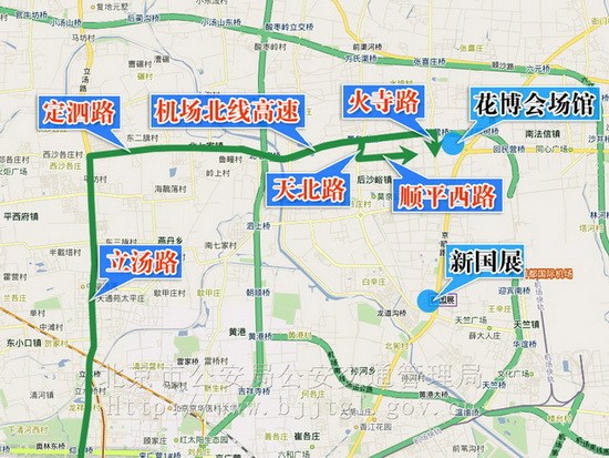 北京车展交通管制-汤立路方向