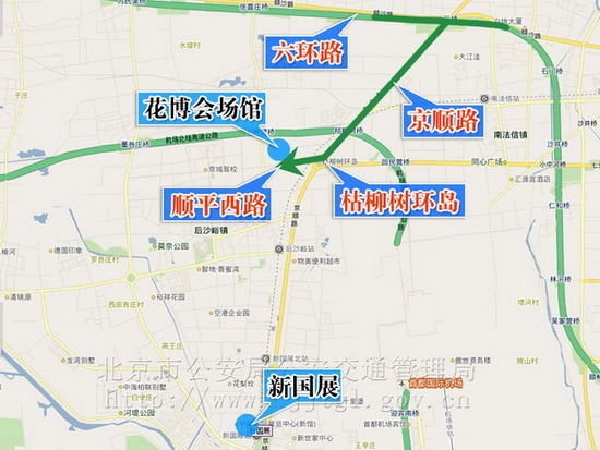 北京车展交通管制-北六环