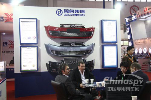 不少采购商在北京车展上与万向洽谈