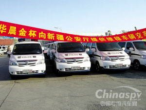 阁瑞斯MPV警用车交车仪式