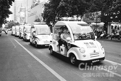 电动警用巡逻车