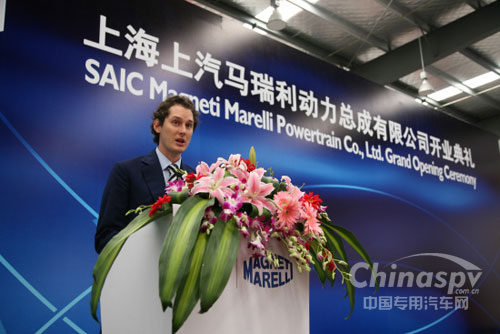 上汽马瑞利动力总成有限公司开业典礼