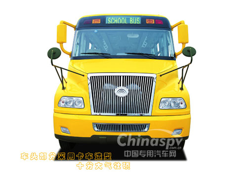 宇通大鼻子校车ZK6100DA车头