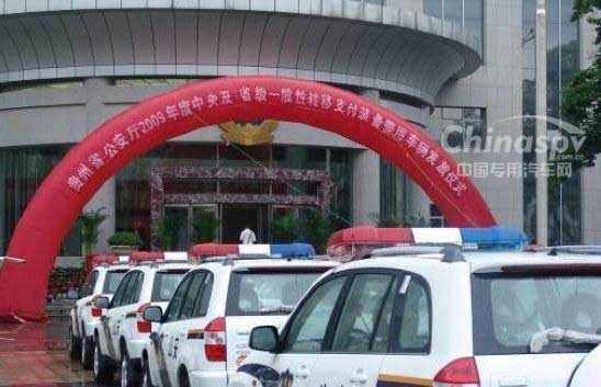 贵州省公安厅大院内的瑞虎汽车