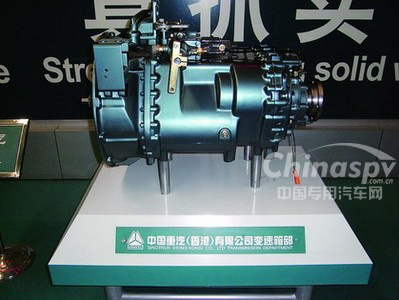 中国重汽变速箱部自产的HW系列变速器