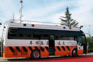 宇通首辆抢险救灾指挥车在京交付
