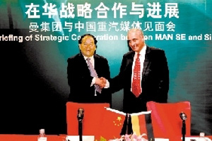 曼新任CEO赴京 与重汽商讨在华合作
