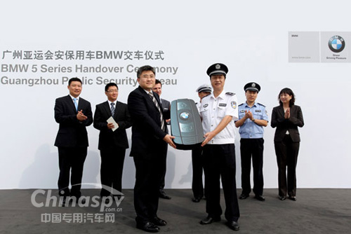 广州亚运会安保用车交车仪式