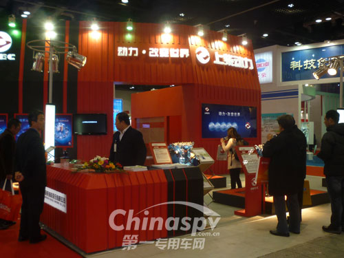 上柴携小排量柴油机亮相第九届中国国际内燃机展会