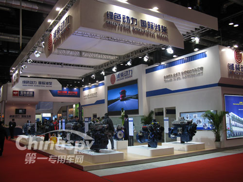 潍柴动力展区现场