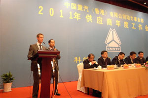 博格华纳荣获中国重汽杰出供应商奖