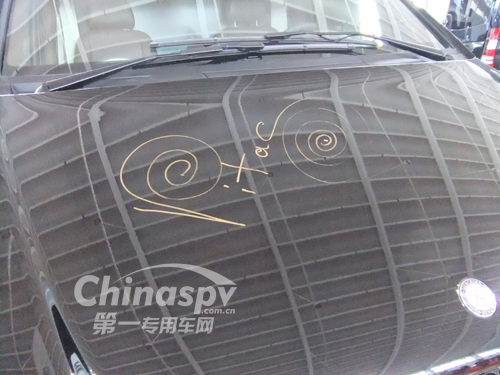 维达莱斯房车上维塔斯的签名