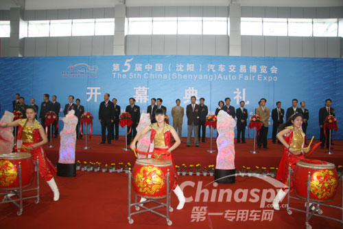2011沈阳车展开幕式