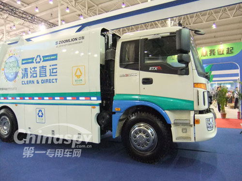 中联ZLJ5164ZYSBE4型分类压缩式垃圾车