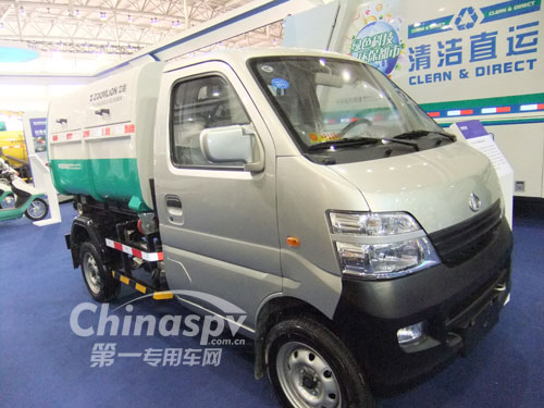 中联ZLJ5020ZXXE4车厢可卸式垃圾车
