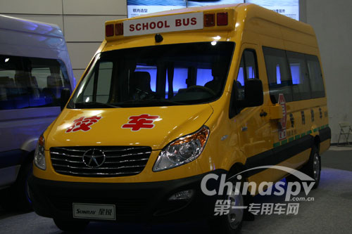 宇通专业校车