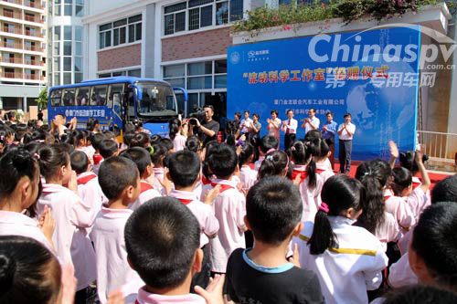 厦门市科协和厦门“大金龙”推出的“流动科学工作室”