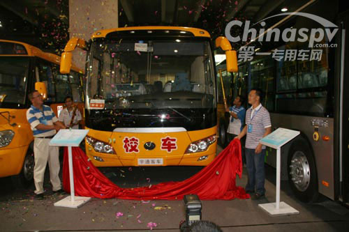 2011年北京客车展宇通展出的校车产品
