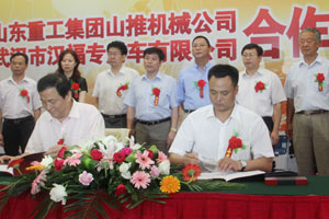 山推机械与汉福专用车强强联合制造专用车
