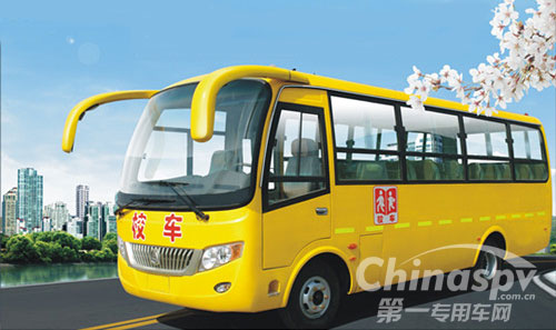 中集凌宇校车