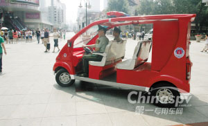 小型电动消防车