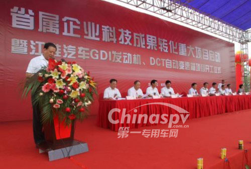 江淮汽车GDI发动机、DCT自动变速箱项目开工现场