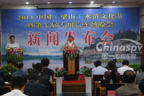 新闻发布会现场